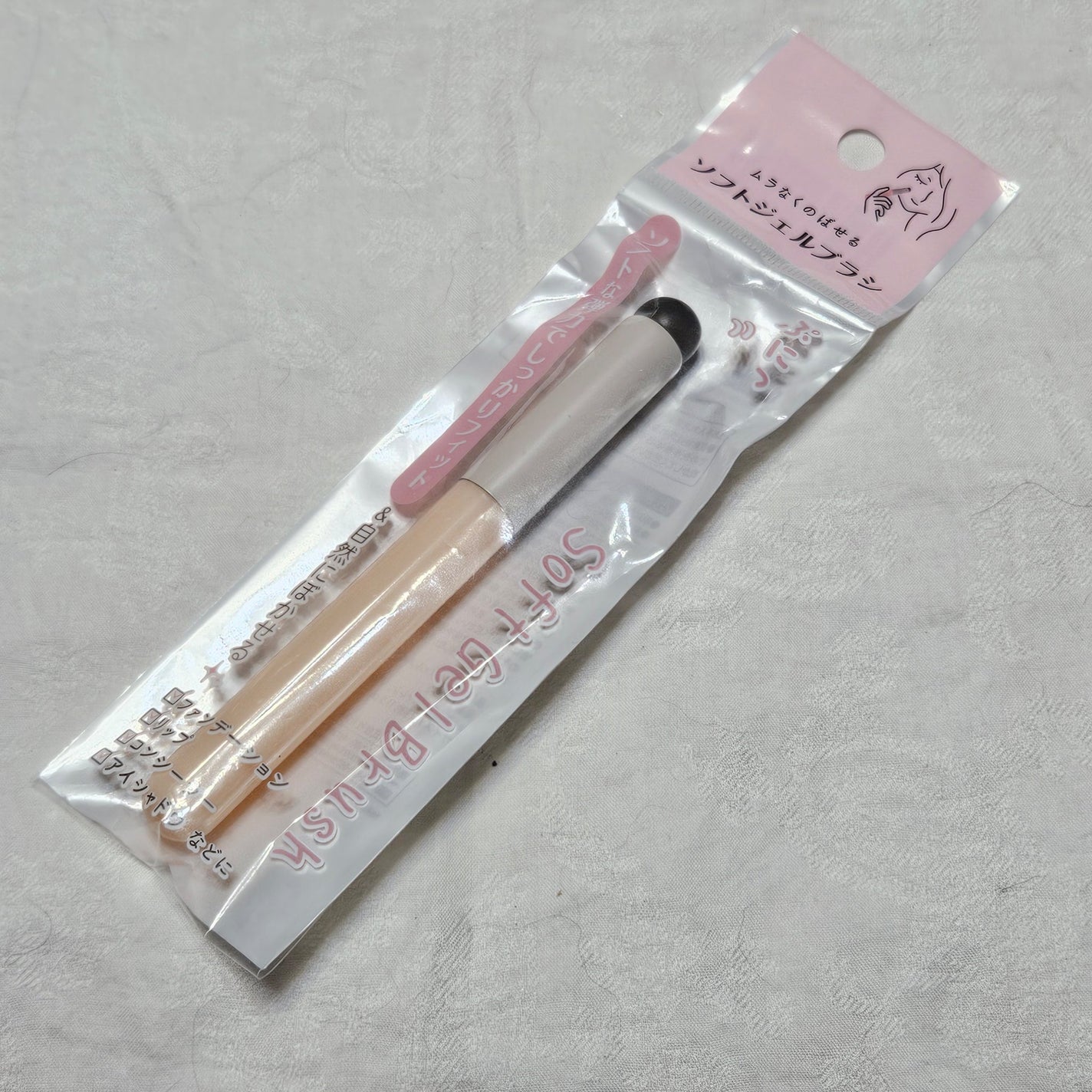 ソフトジェルブラシ/セリア/メイクブラシを使ったクチコミ(4枚目)