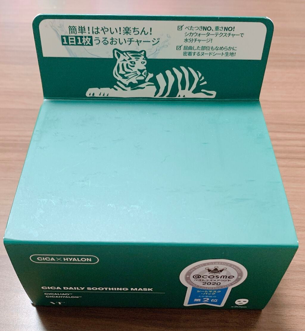 CICA デイリースージングマスク/VT/シートマスク・パックを使ったクチコミ(4枚目)