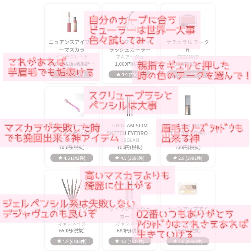 クイックラッシュカーラー/キャンメイク/マスカラ下地を使ったクチコミ(2枚目)