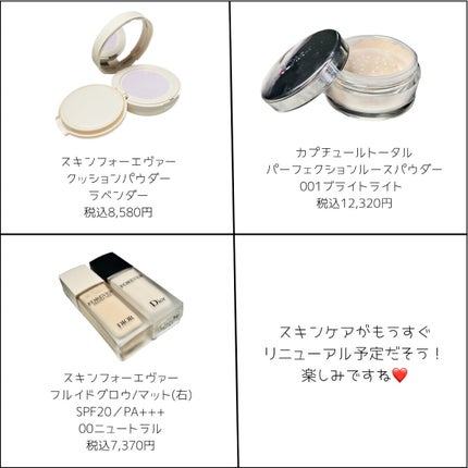 カプチュール トータル パーフェクション ルース パウダー カプチュール トータル パーフェクション ルース パウダー