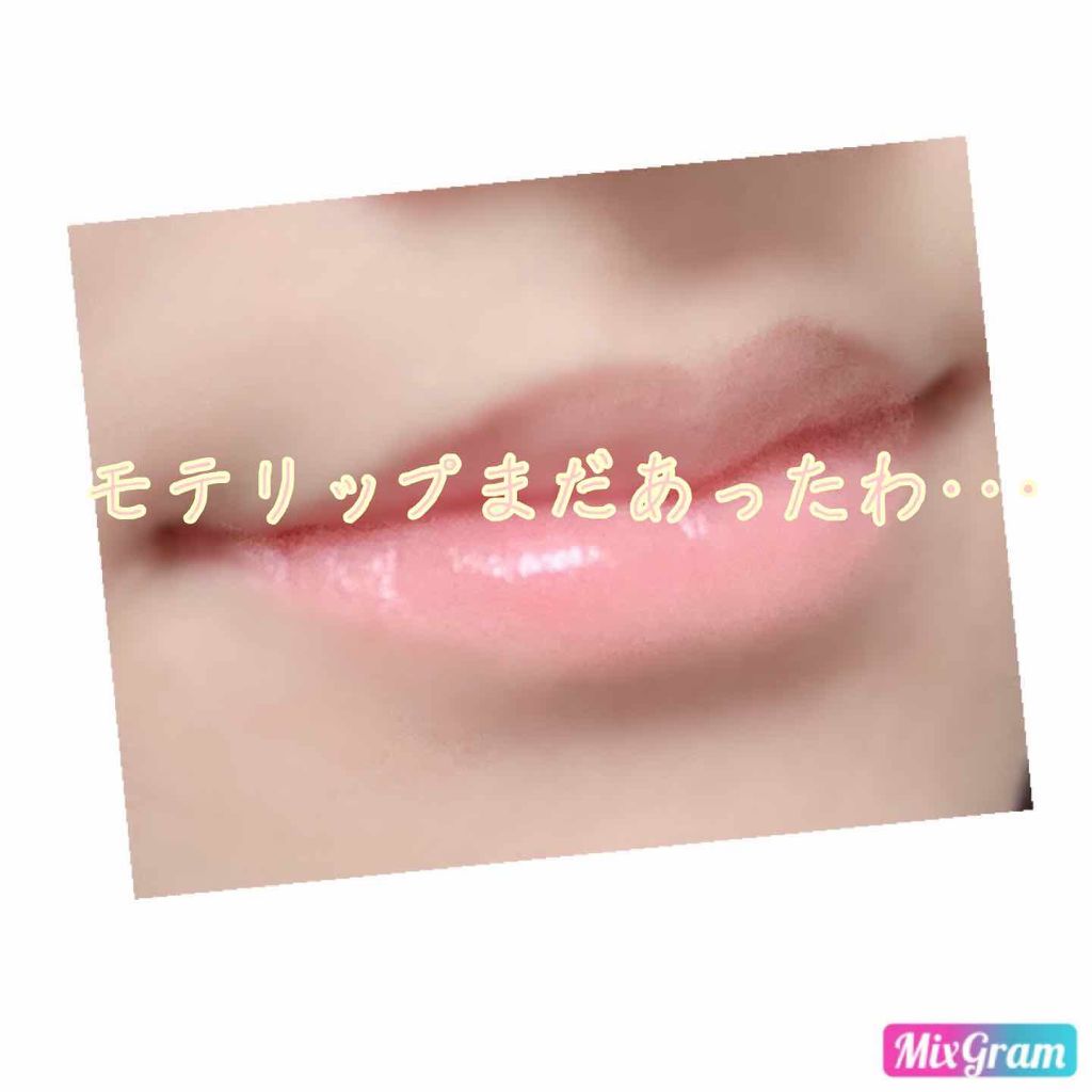 口紅(詰替用)/ちふれ/口紅を使ったクチコミ(1枚目)