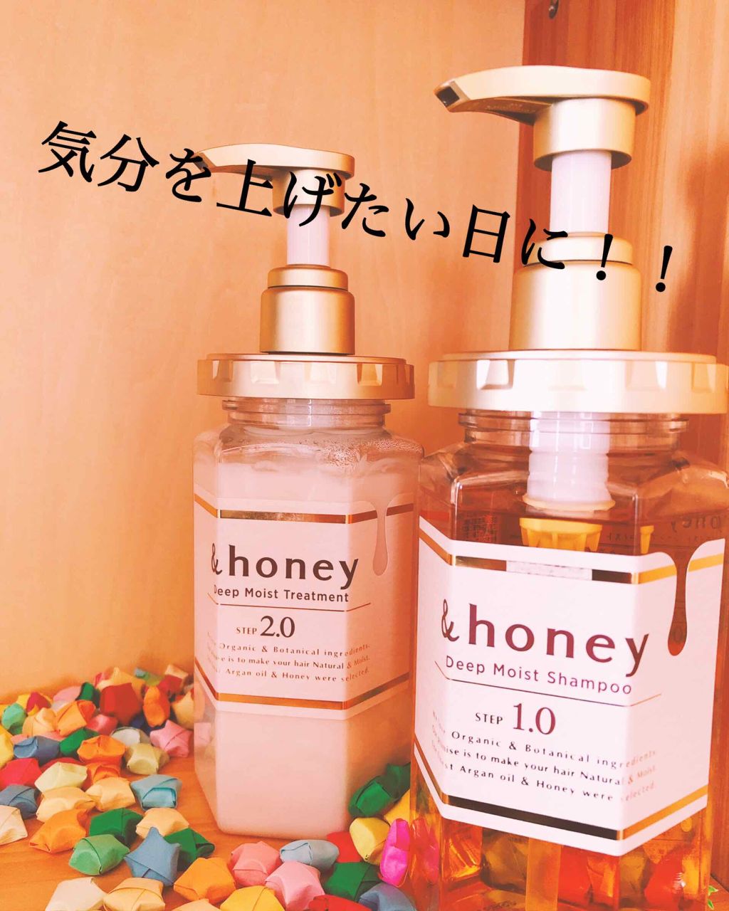 ディープモイスト シャンプー1.0／ヘアトリートメント2.0/&honey/市販シャンプーを使ったクチコミ（1枚目）