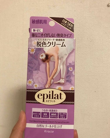 epilat（エピラット）
脱色クリーム
敏感肌用

眉毛を脱色したのでレポートします。
使用した脱色剤はエピラットの脱色クリームです。有名なやつですね
・A液
・B液
・トレー
・ヘラ
が入っています