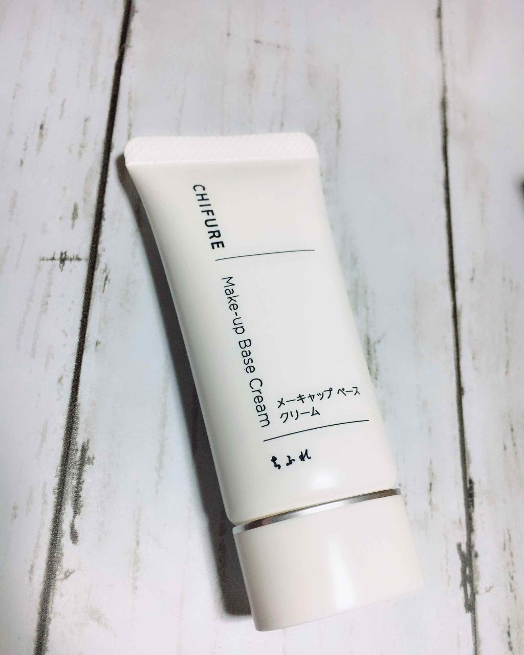 メーキャップ ベース クリーム/ちふれ/化粧下地を使ったクチコミ（2枚目）