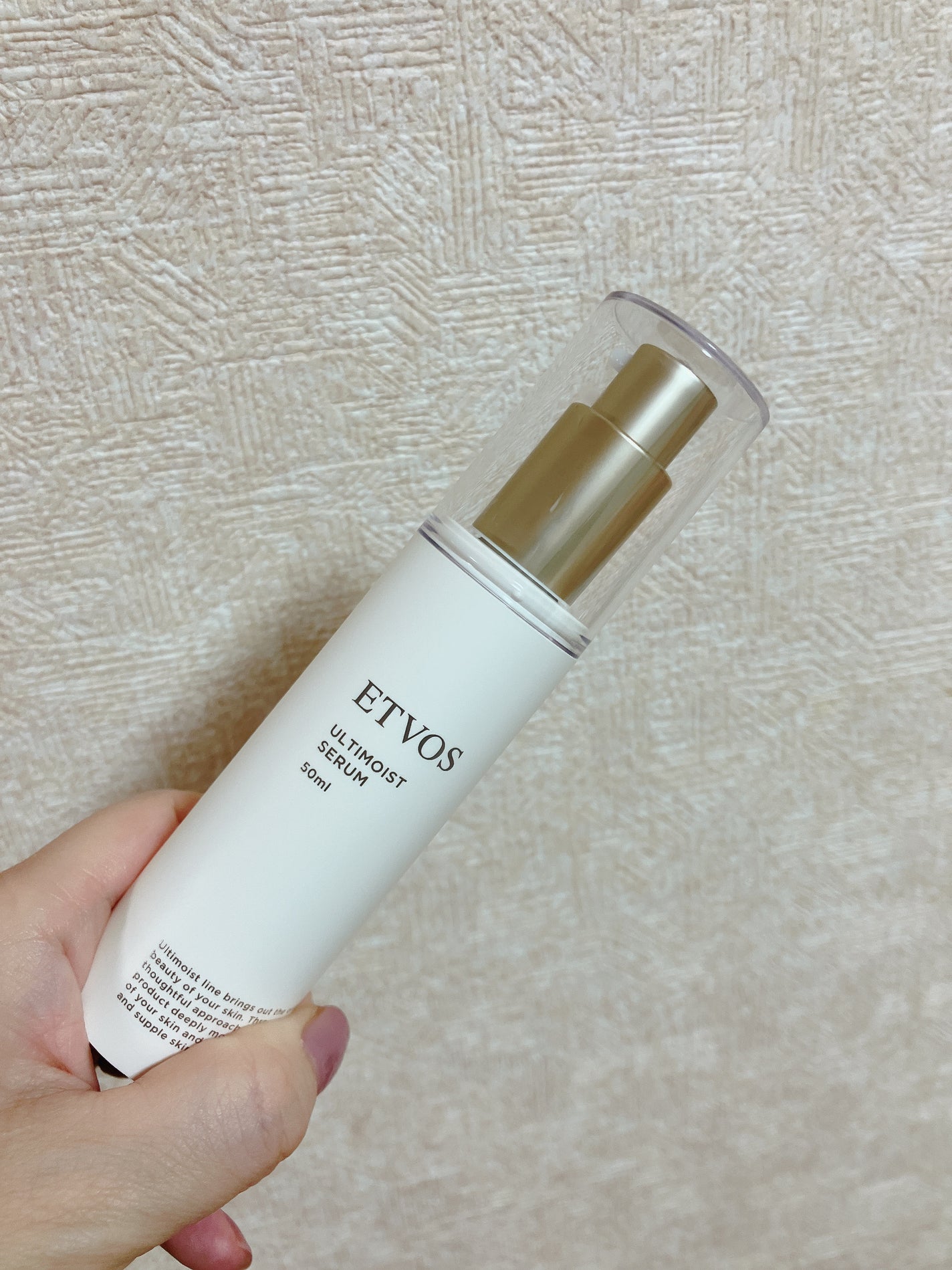 アルティモイストセラム/エトヴォス/美容液を使ったクチコミ(1枚目)