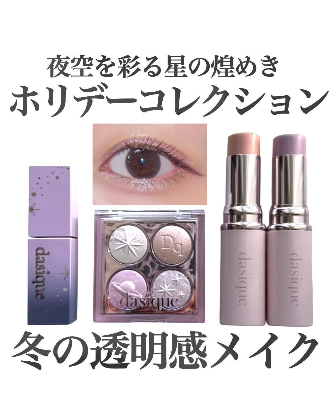 ジューシーデュイティント/dasique/リップティントを使ったクチコミ(1枚目)