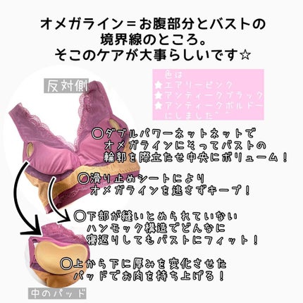 を使ったクチコミ(3枚目)