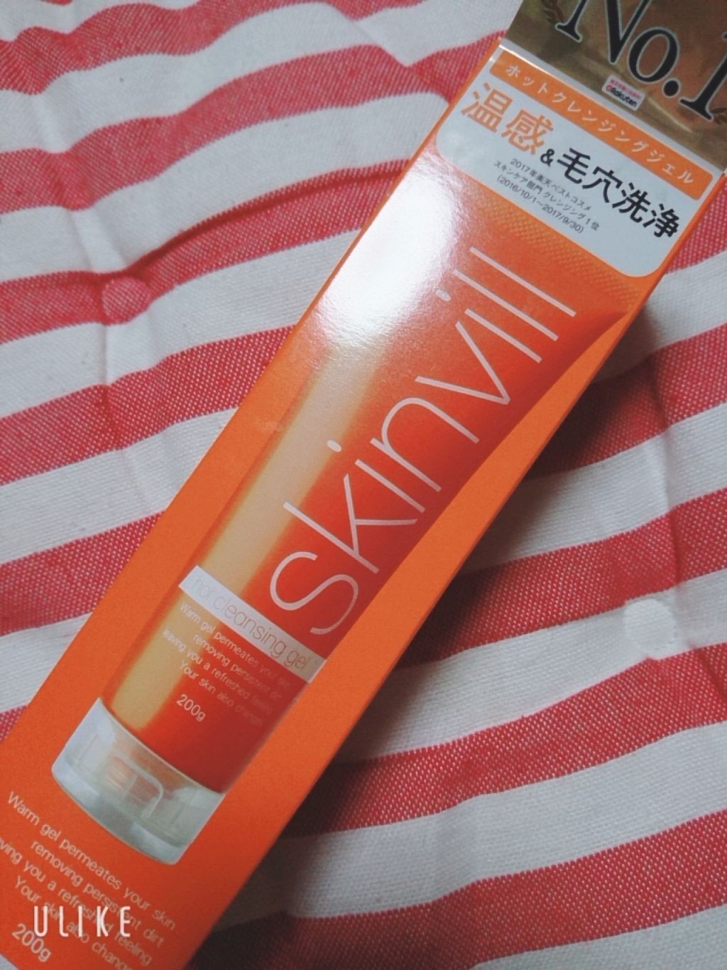 ホットクレンジングジェル(旧)/skinvill/クレンジングジェルを使ったクチコミ(1枚目)