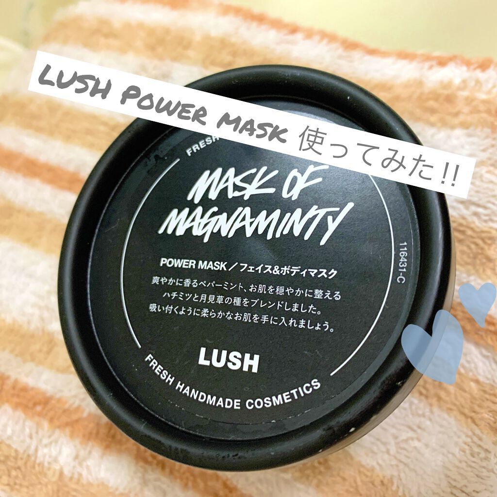 を使ったクチコミ（1枚目）