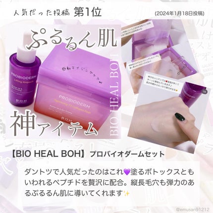 クリームスキン ローション/LANEIGE/化粧水を使ったクチコミ(8枚目)