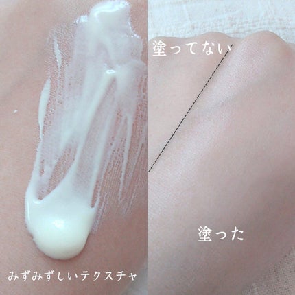 ビオレUV アクアリッチ ライトアップエッセンス/ビオレ/日焼け止めクリームを使ったクチコミ(2枚目)