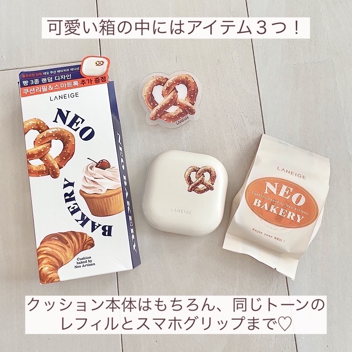 ネオクッション マット/LANEIGE/クッションファンデーションを使ったクチコミ（3枚目）