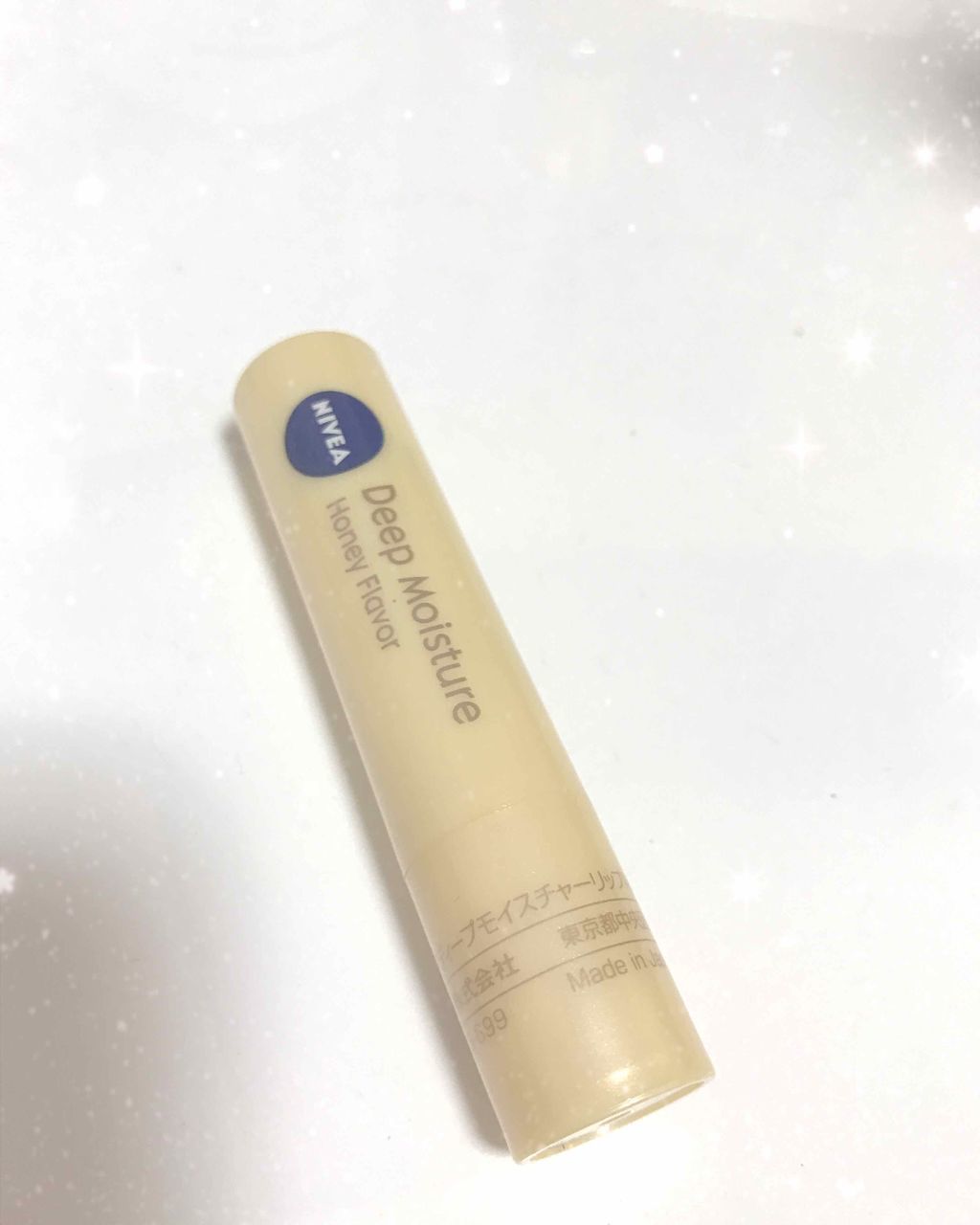 ニベア ディープモイスチャーリップ/ニベア/リップクリームを使ったクチコミ(1枚目)