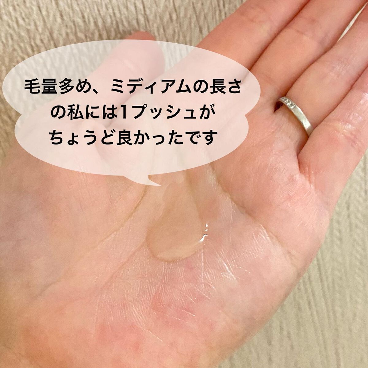 碧 モイストオイル〈金木犀〉/碧(ao)/アウトバストリートメントを使ったクチコミ(2枚目)