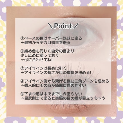 ハイパーシャープ ライナー R/MAYBELLINE NEW YORK/リキッドアイライナーを使ったクチコミ(6枚目)