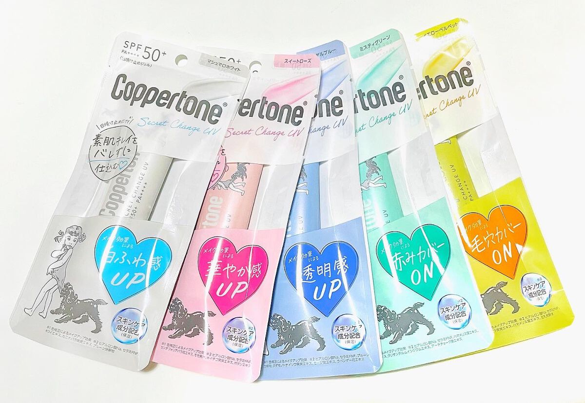 コパトーン シークレットチェンジUV ミスティグリーン/コパトーン/日焼け止めジェルを使ったクチコミ（1枚目）
