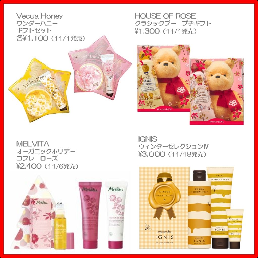 さとち(satochi0920) on LIPS 「心ときめくクリスマスコフレの季節がやってきた~⛄🎄♥️普段プチ..」(3枚目)