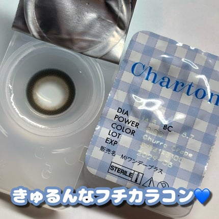 Charton 1day/Charton/ワンデー(1DAY)カラコンを使ったクチコミ(3枚目)