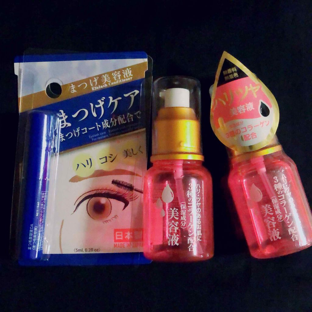 まつ毛美容液DA/DAISO/まつげ美容液を使ったクチコミ(2枚目)