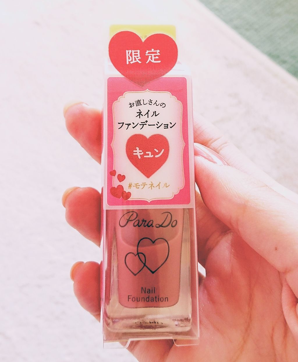 ネイルファンデーション/パラドゥ/マニキュアを使ったクチコミ(1枚目)