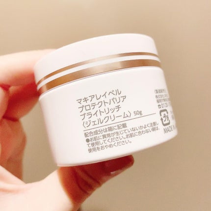 プロテクトバリアブライトリッチ/Macchia Label/オールインワン化粧品を使ったクチコミ(3枚目)