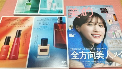 試してみた】est エストG.P. セラムイン エマルジョン B〈医薬部 試してみた】est エストG.P. セラムイン エマルジョン B〈医薬部
