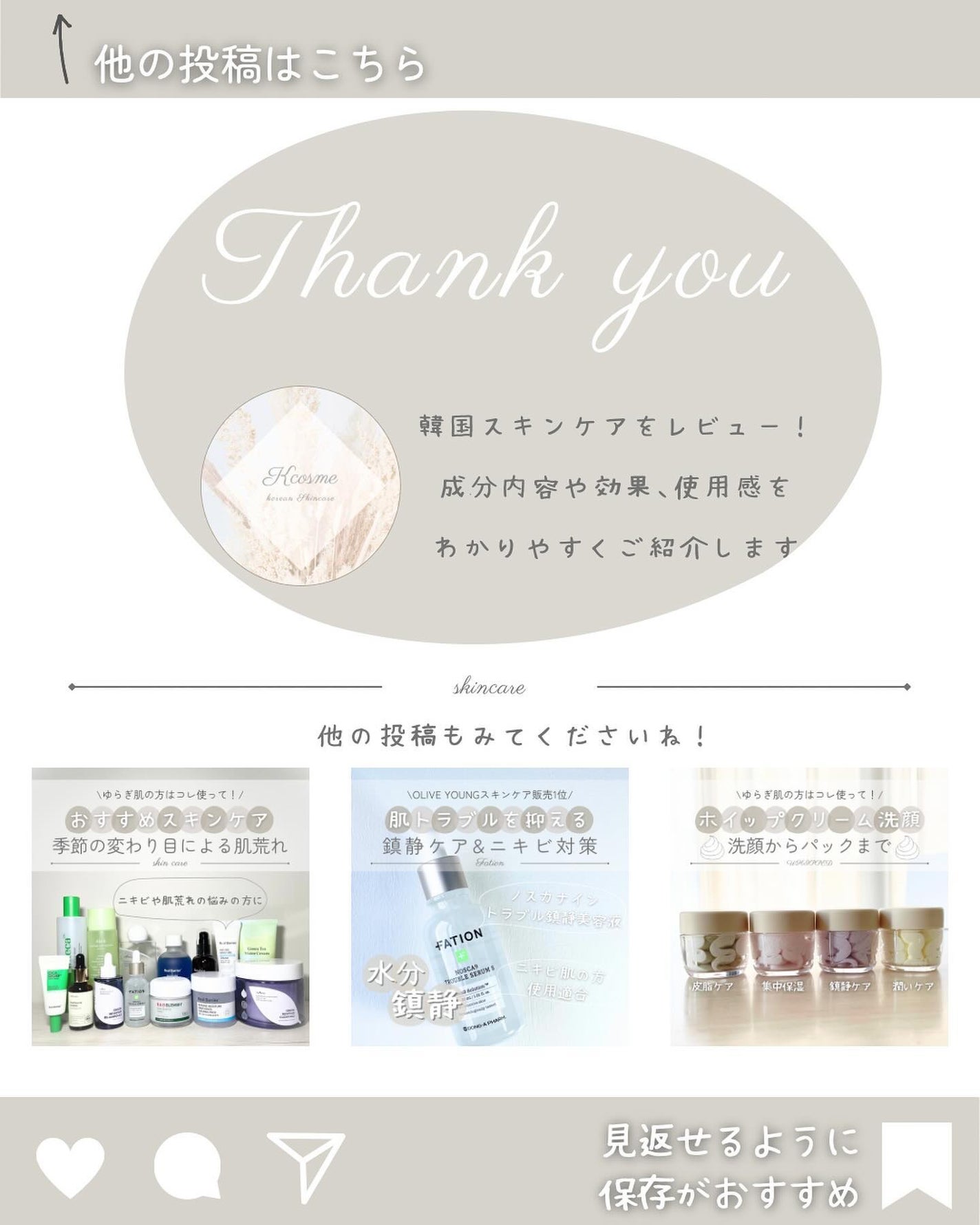 アミノ酸アンプル/dixionist/美容液を使ったクチコミ(7枚目)