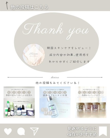 アミノ酸アンプル/dixionist/美容液を使ったクチコミ(7枚目)