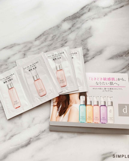 モイストケア ローション W/d プログラム/化粧水を使ったクチコミ(1枚目)