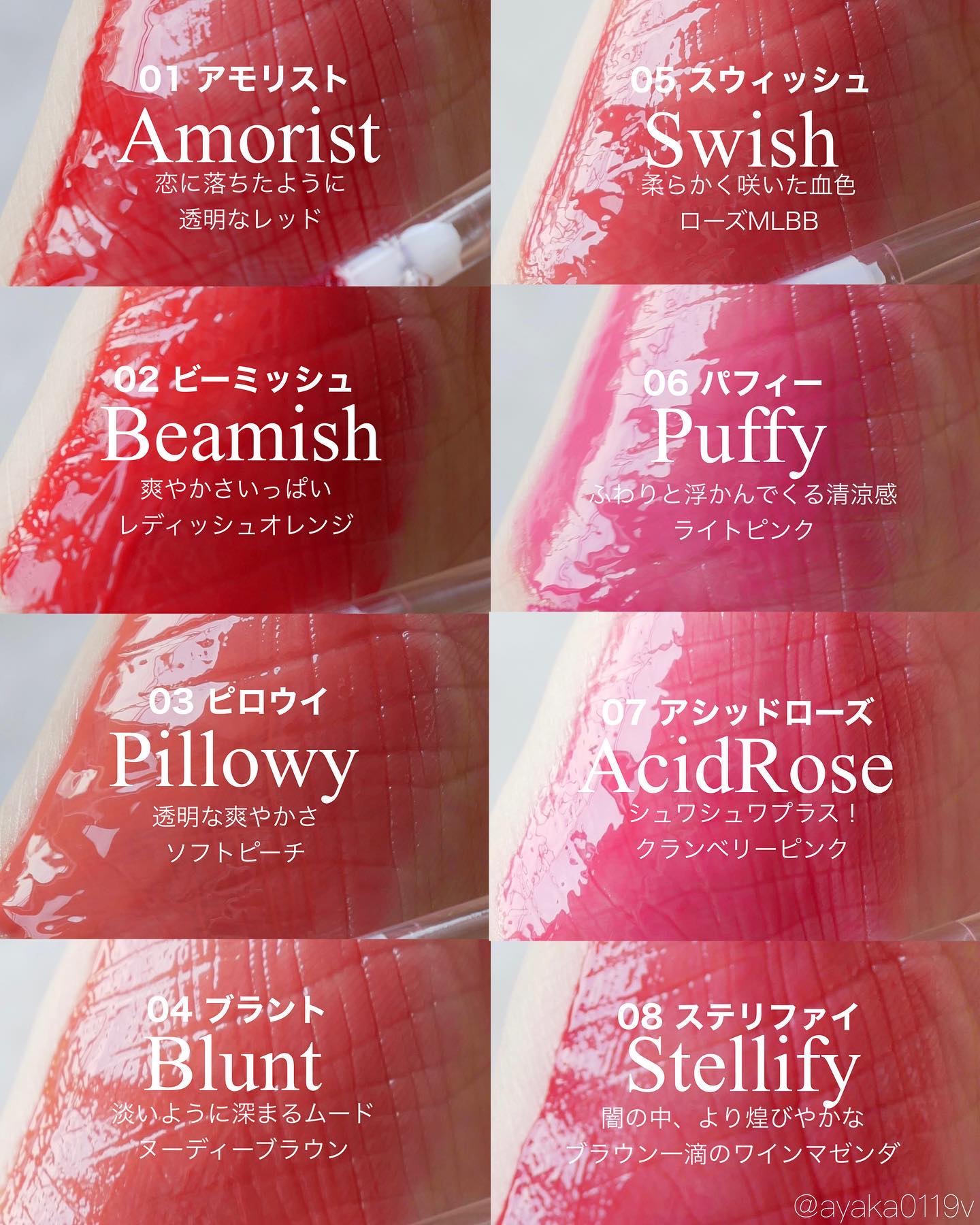 ハートクラッシュ ベアグレイズティント 07 アシッドローズ(ACID ROSE)/HOLIKA HOLIKA/リップティントを使ったクチコミ（2枚目）