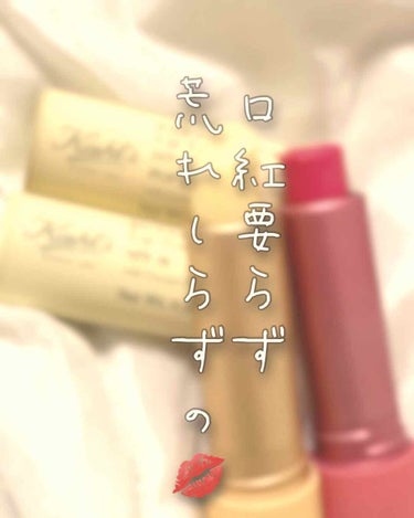 Kiehl's Butterstick Lip treatment✨
4.0g ¥2,200+税

唇かっさかさで皮が剥けるのがひどい私を助けてくれた優秀リップ💋

唇って皮膚の中でも特に角質が薄くって