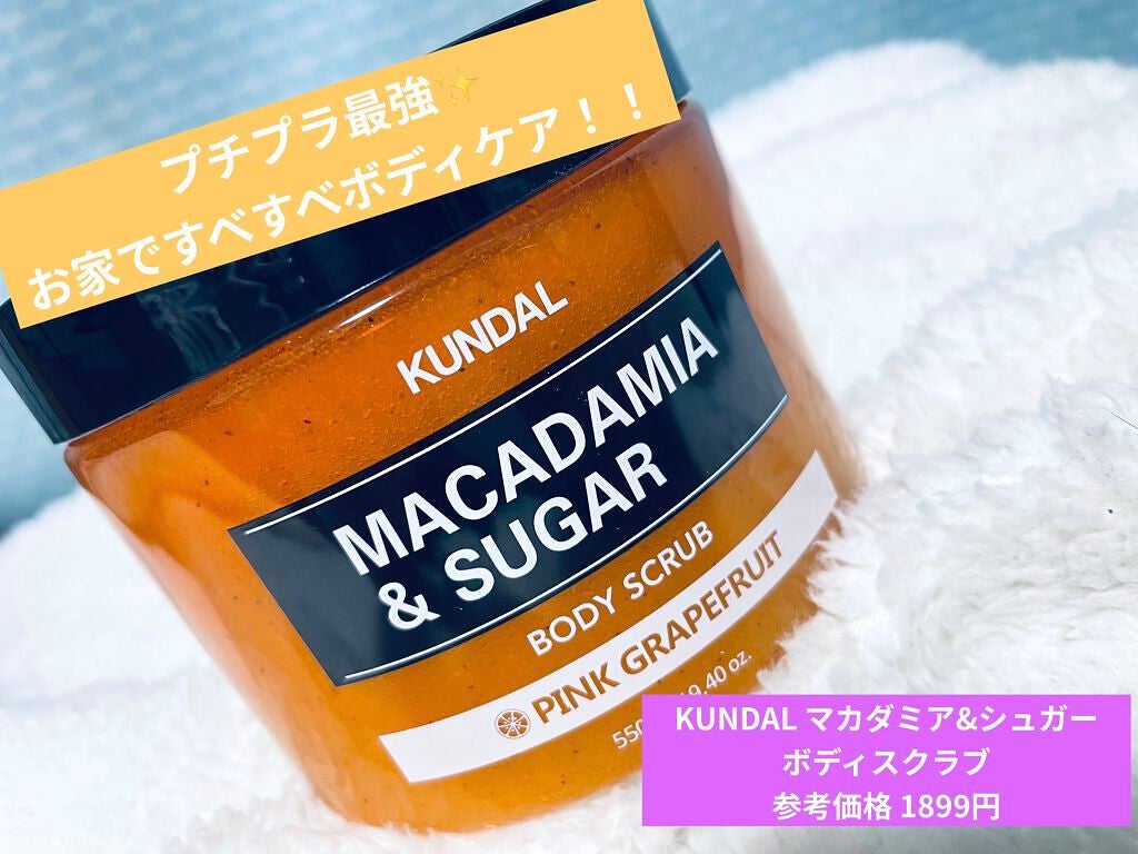 クリアボディスムースローション/オルビス/ボディローションを使ったクチコミ(1枚目)