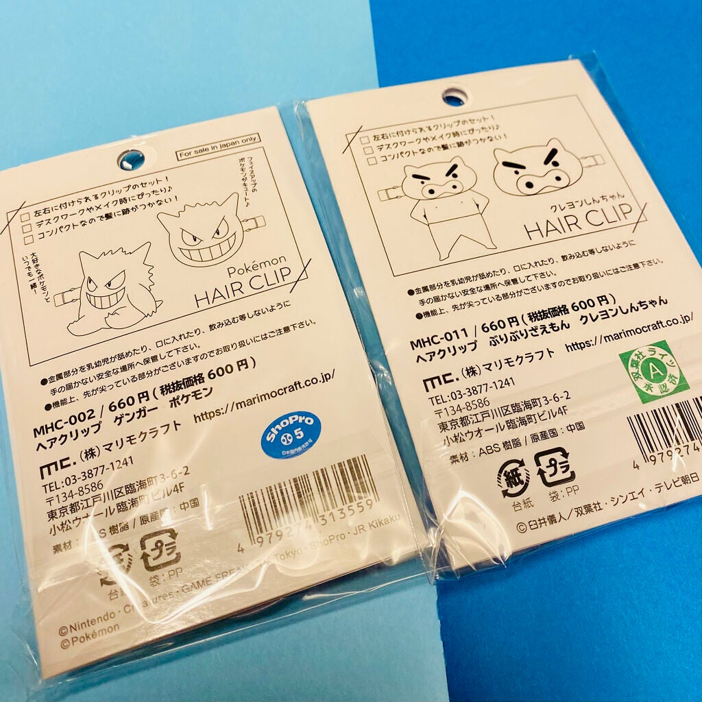 ヘアクリップ/マリモクラフト/ヘアアクセサリーを使ったクチコミ(2枚目)