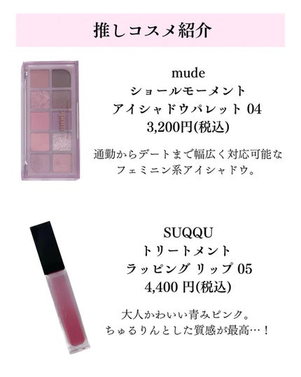 トゥルーディメンショングロウチーク/hince/パウダーチークを使ったクチコミ(6枚目)