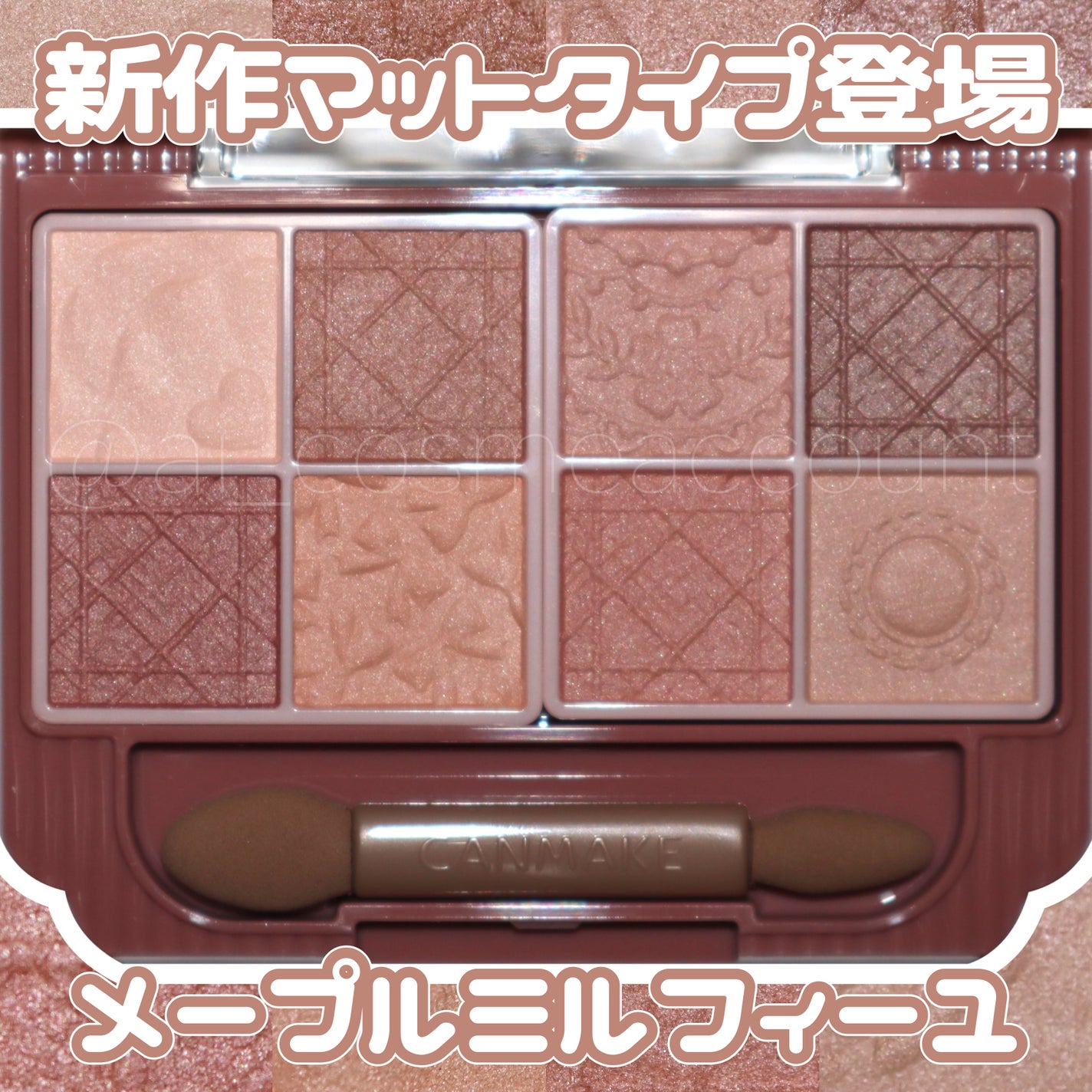 プティパレットアイズ(マットタイプ)/キャンメイク/パウダーアイシャドウを使ったクチコミ(1枚目)