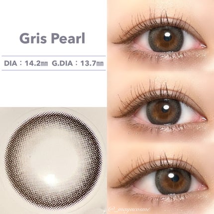 カラーマジョリティー/カラーマジョリティー/カラーコンタクトレンズを使ったクチコミ(8枚目)