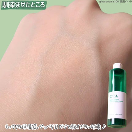 グリーン ダーマCICAビックトナー/ネイチャーリパブリック/化粧水を使ったクチコミ(4枚目)