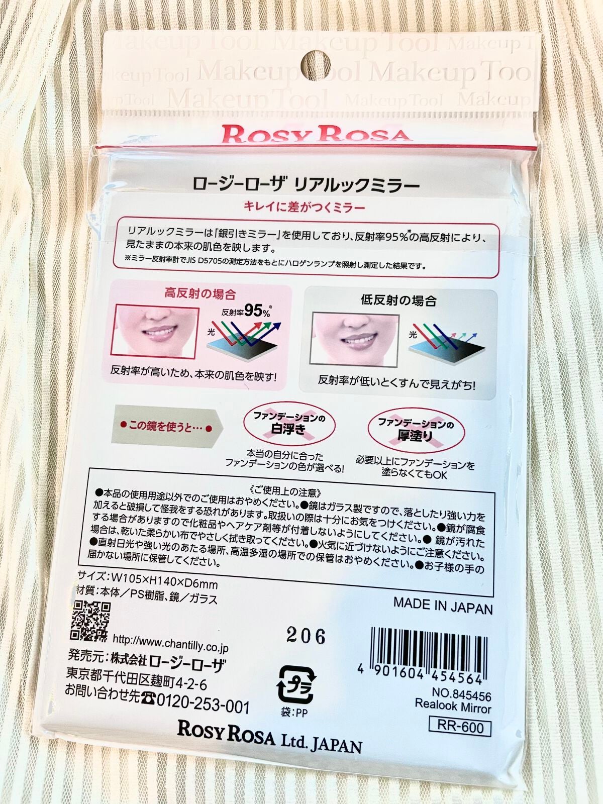 リアルックミラー/ロージーローザ/その他化粧小物を使ったクチコミ(2枚目)
