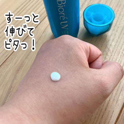 ビオレUV アクアリッチ アクアプロテクトローション(水層パック)/ビオレ/日焼け止めローションを使ったクチコミ(4枚目)