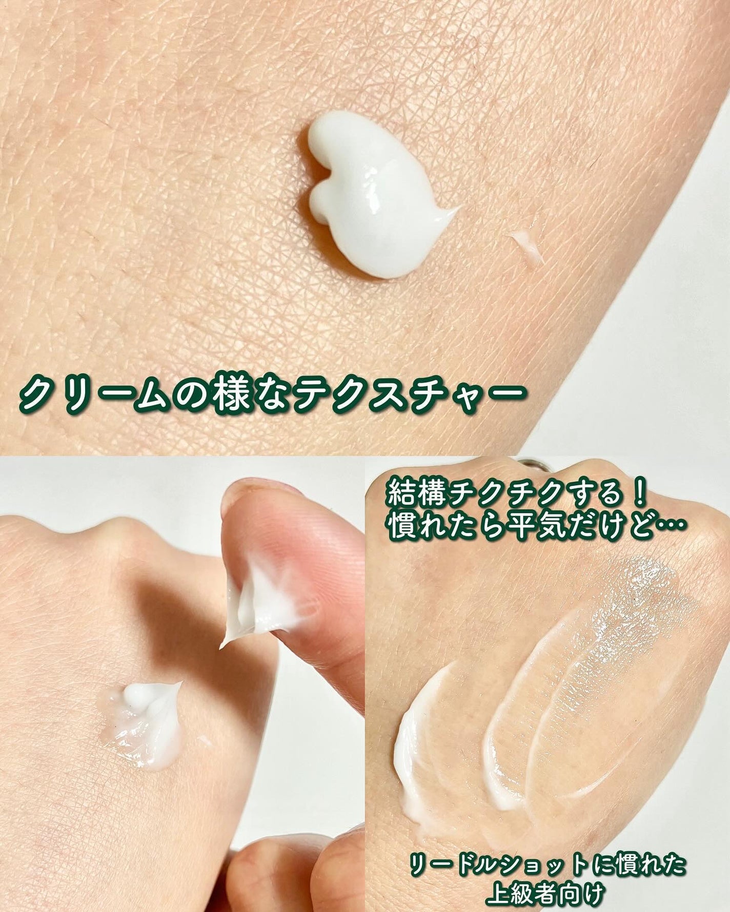 リードルショット700/VT/美容液を使ったクチコミ(4枚目)