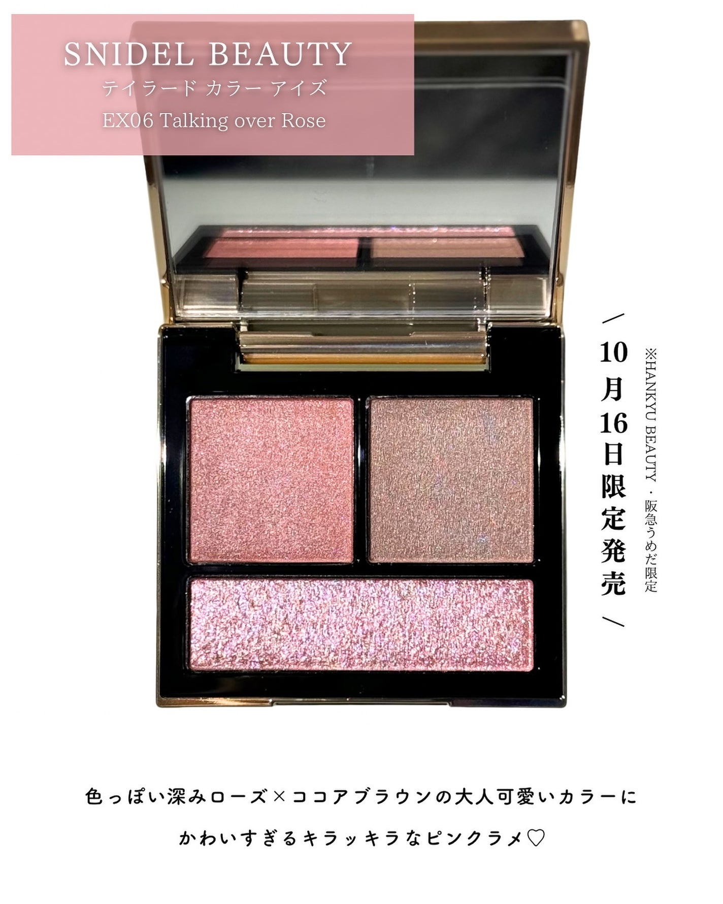 テイラード カラー アイズ/SNIDEL BEAUTY/アイシャドウパレットを使ったクチコミ(2枚目)