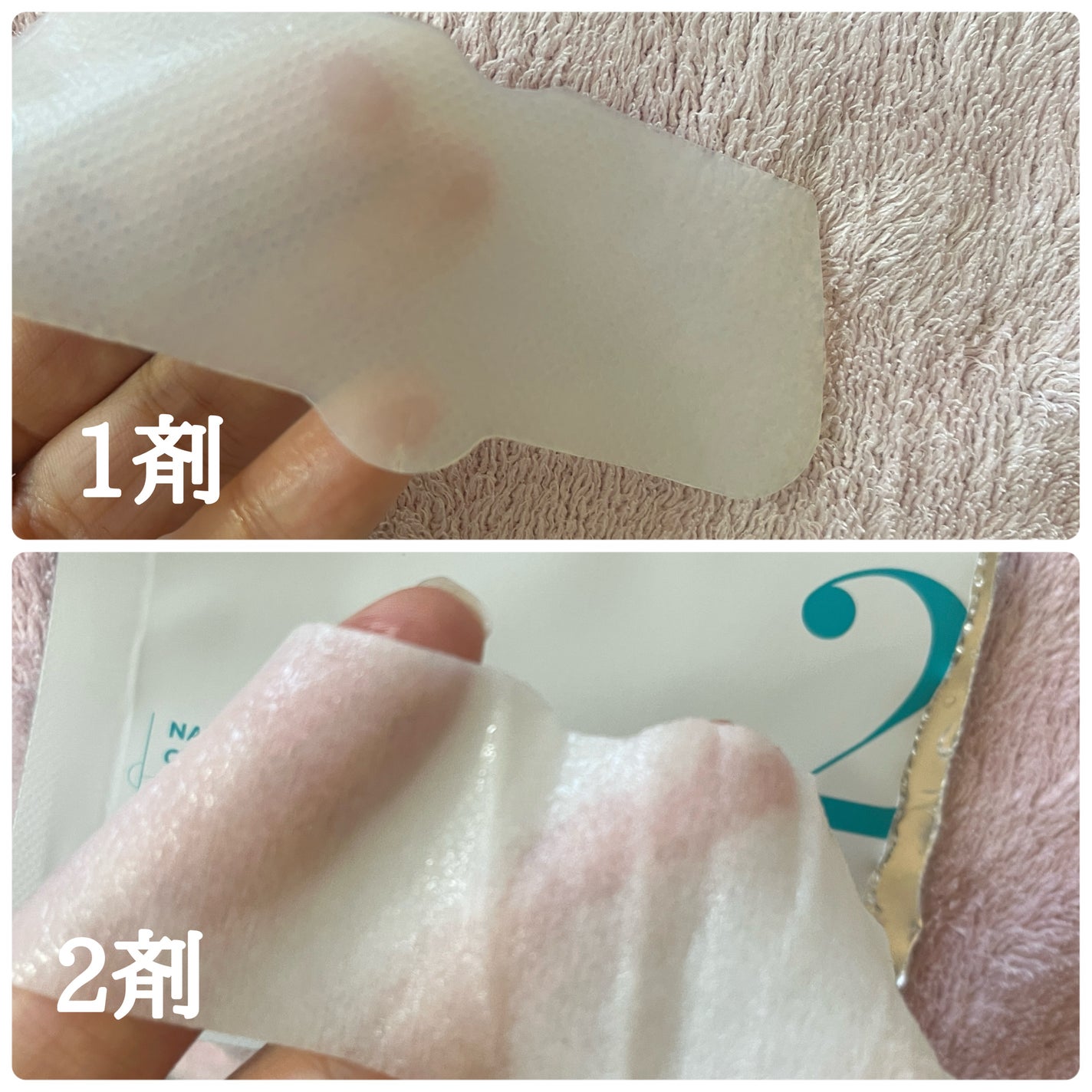 ナチュラルマイルドクリアノーズパック/ilso/シートマスク・パックを使ったクチコミ(4枚目)