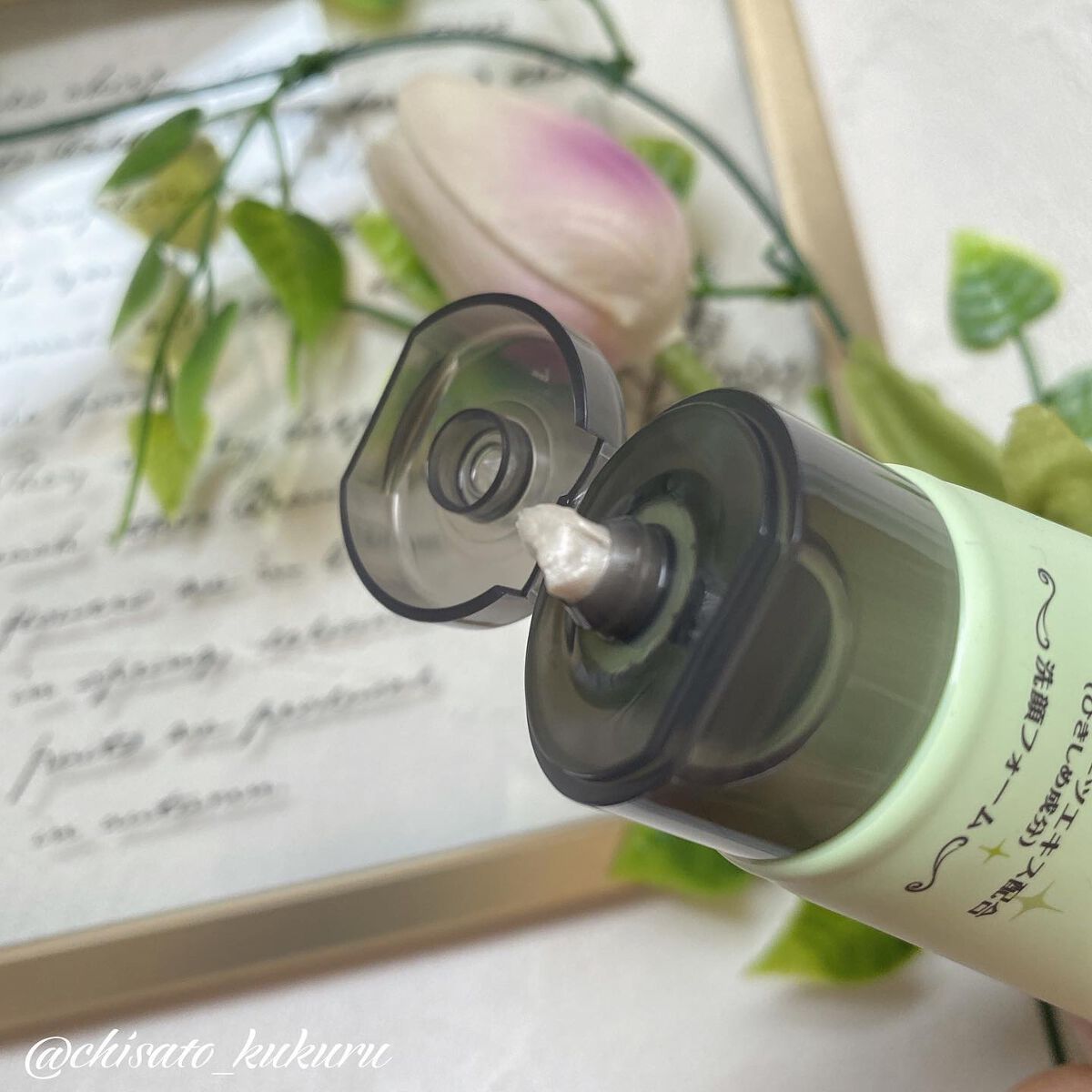 を使ったクチコミ（3枚目）