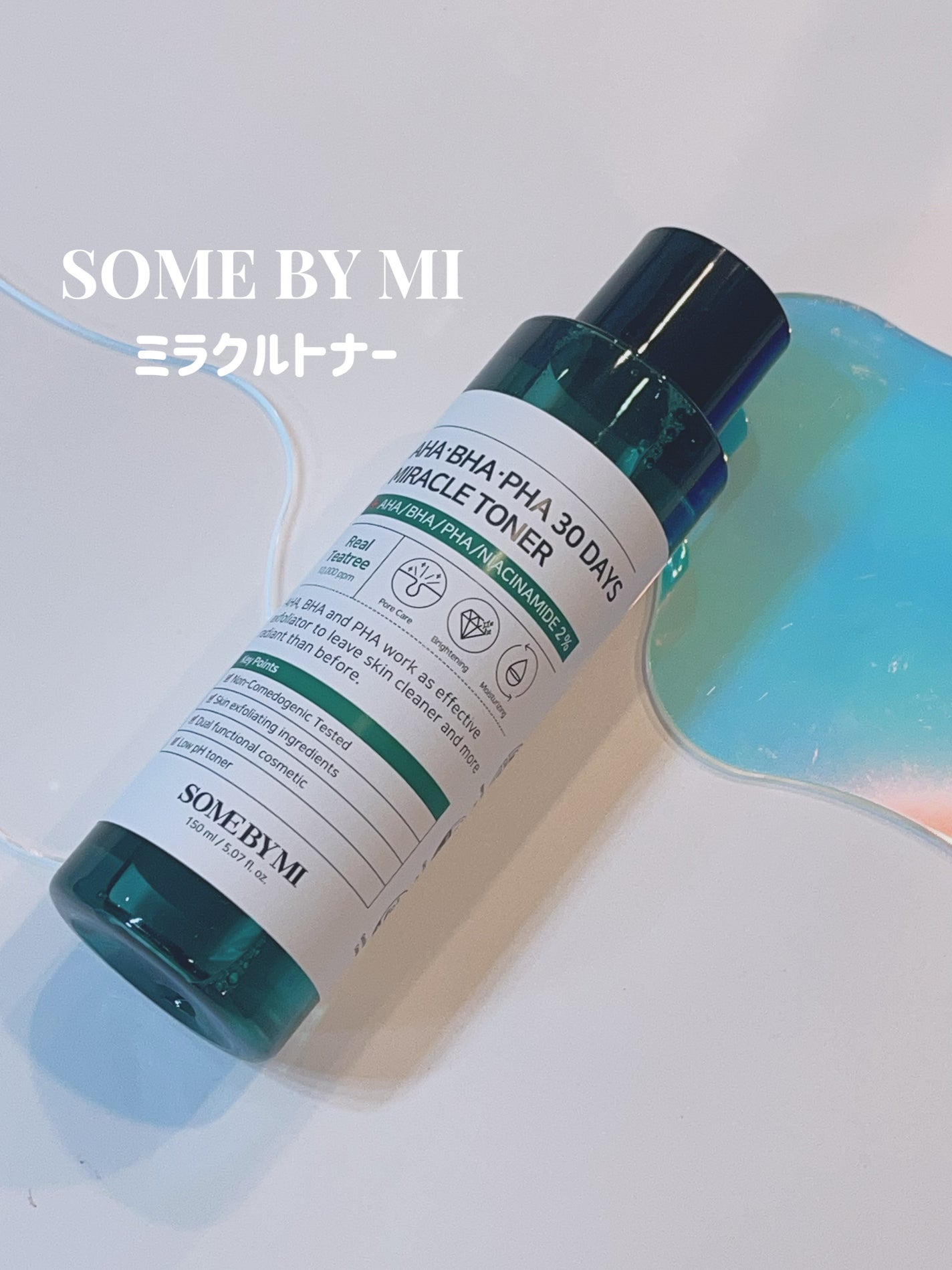 AHA·BHA·PHA 30デイズミラクルトナー/SOME BY MI/化粧水を使ったクチコミ(1枚目)