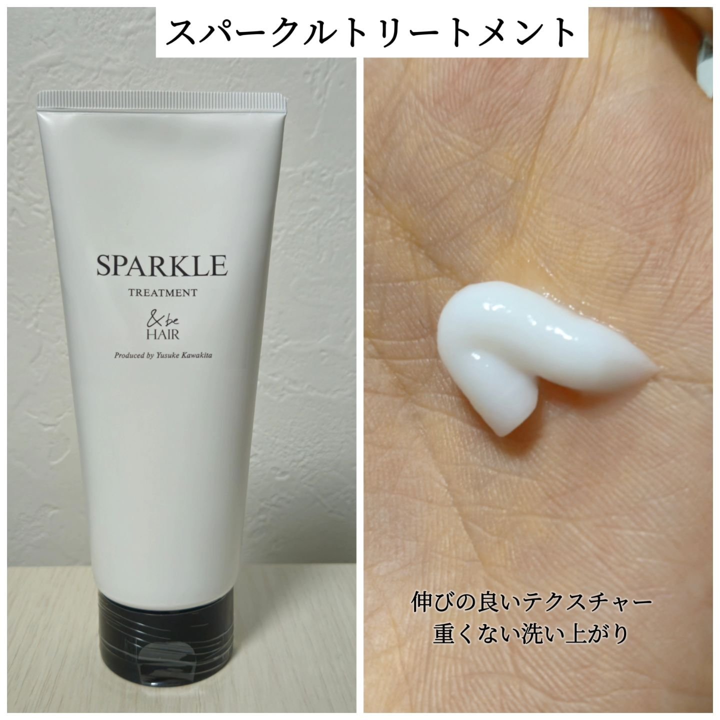 &be スタンドアップシャンプー/&be HAIR/市販シャンプーを使ったクチコミ（3枚目）