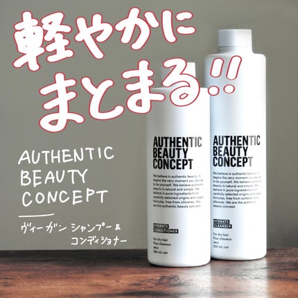 SALE◎新品オーセンテックビューティーコンセプト*コンディショナー ハイドレート シャンプー/コンディショナー / AUTHENTIC BEAUTY