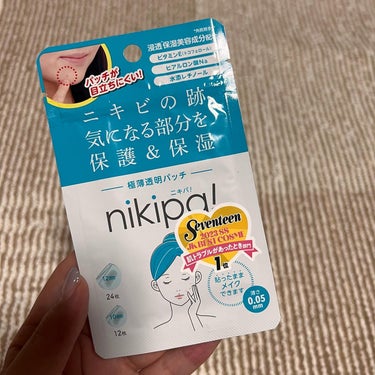 部分的にニキビできたときに使ってるニキパ

他のよりもパッチの大きさが大きいから、大きめニキビできた時でも活用できる。

肌に貼ってもわかりにくいし、保護するのには丁度いい！

容量たくさんあるのが欲し