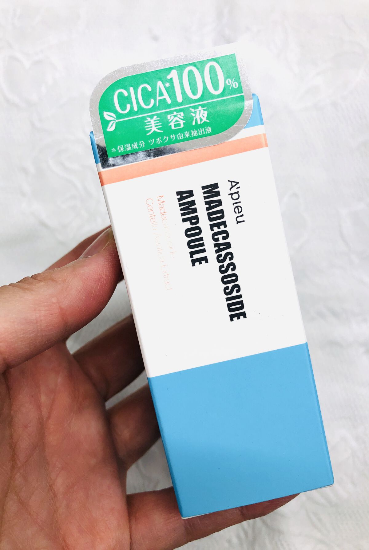 マデカソ 美容液/A’pieu/美容液を使ったクチコミ（1枚目）