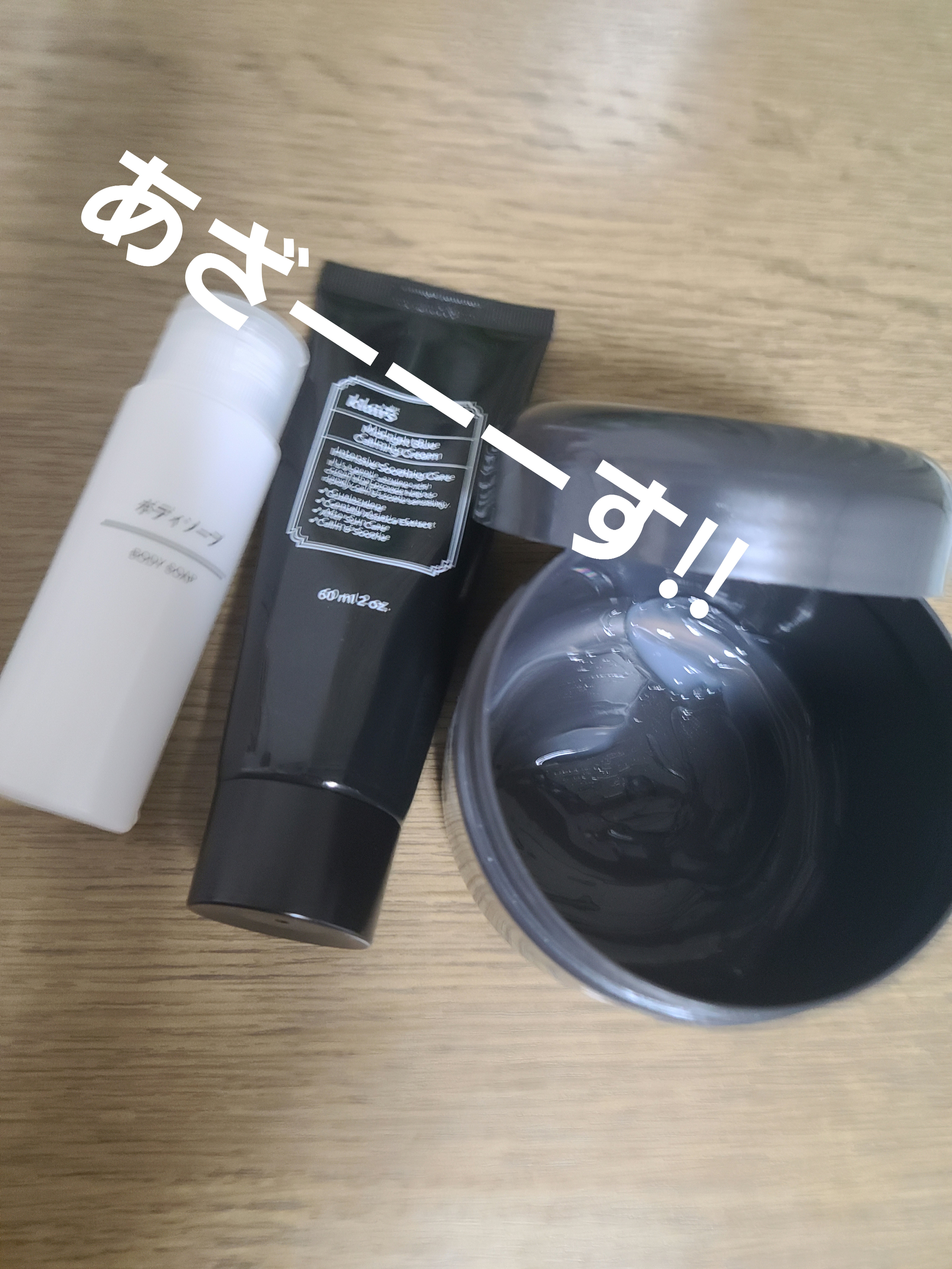 薬用デオドラントボディソープ 340ml/無印良品/ボディソープを使ったクチコミ（3枚目）