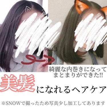 美容師さんが考えた髪のためのタオル ハホニコ　ヘアドライタオル　マイクロファイバータオル/HAHONICO/ヘアケアグッズを使ったクチコミ（1枚目）